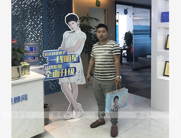 热烈庆祝遵义李先生加盟爱亲母婴！预祝生意兴隆！