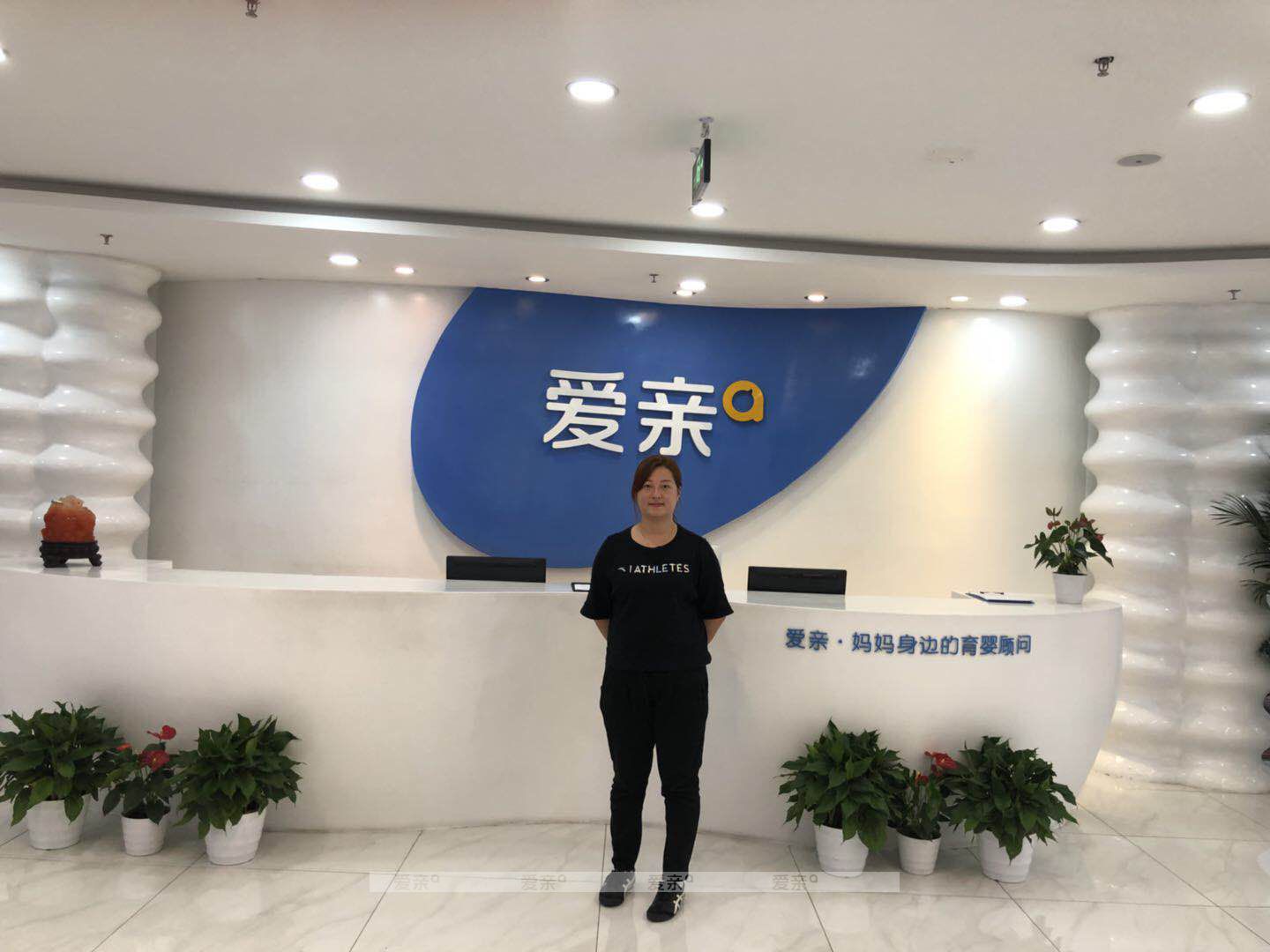 热烈庆祝北京金女士加盟爱亲母婴！预祝生意兴隆！
