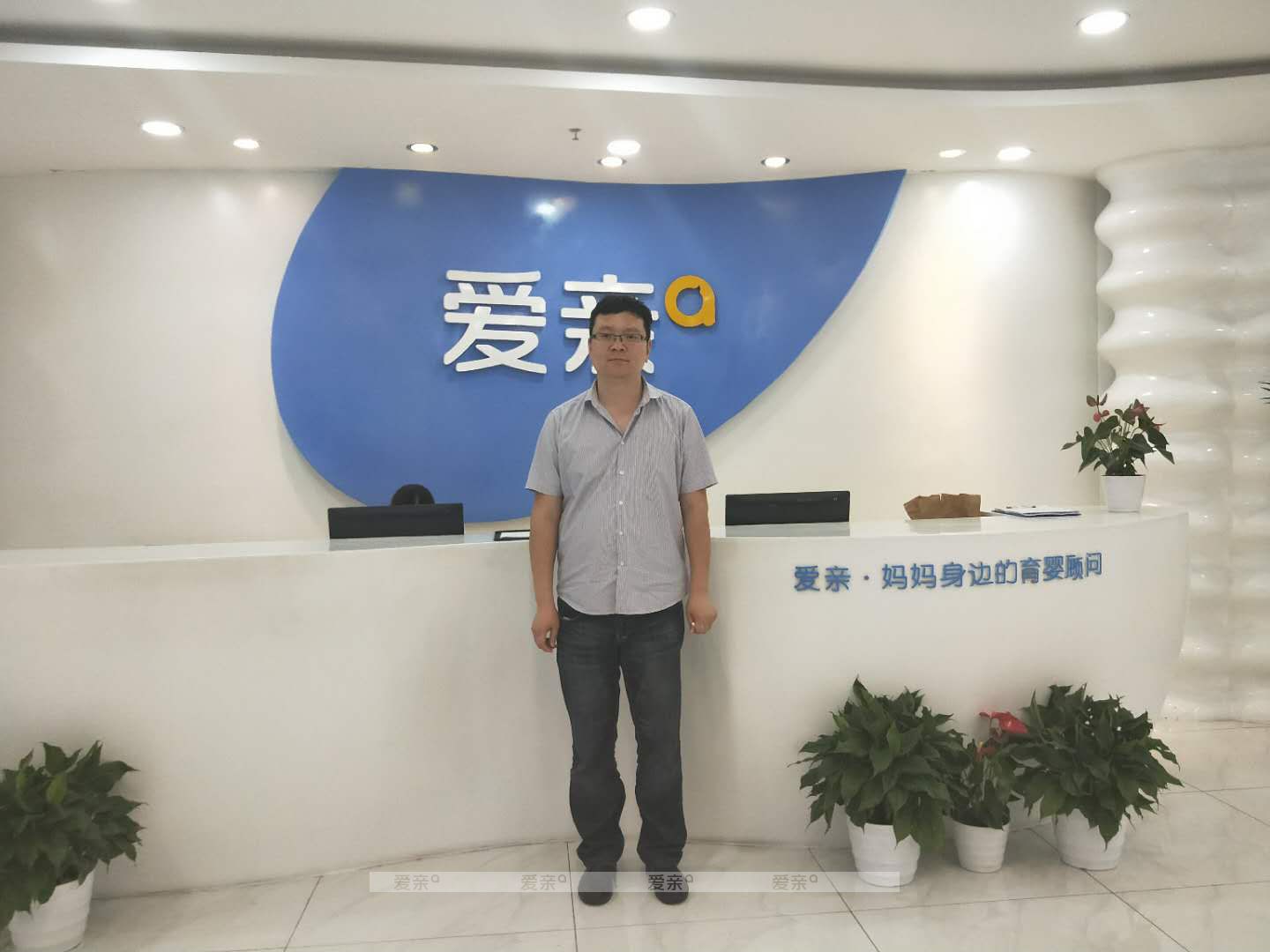 热烈庆祝安徽赵先生加盟爱亲母婴！预祝生意兴隆！