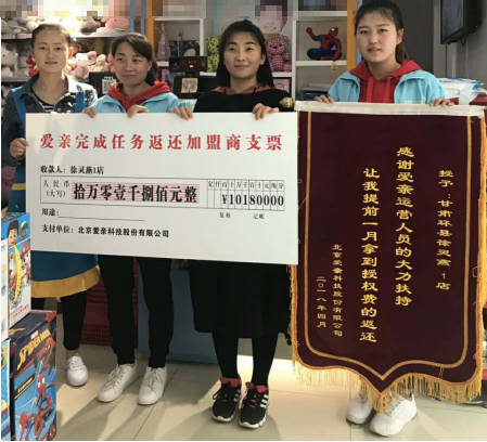 爱亲母婴