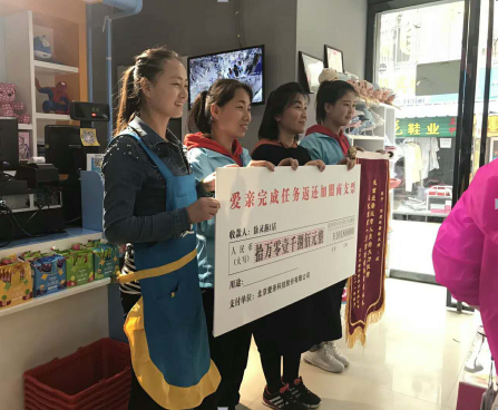 母婴加盟