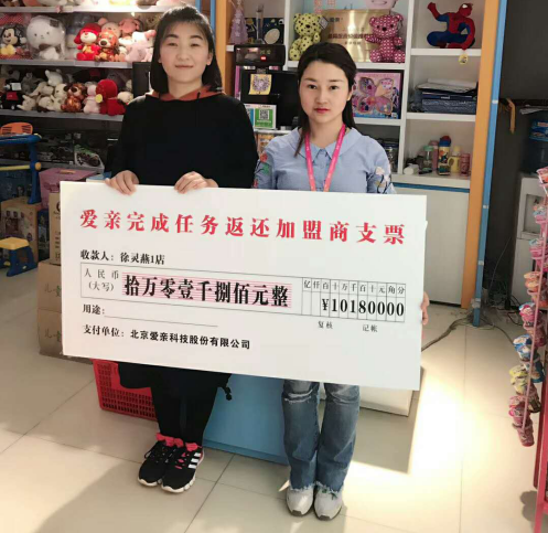母婴连锁