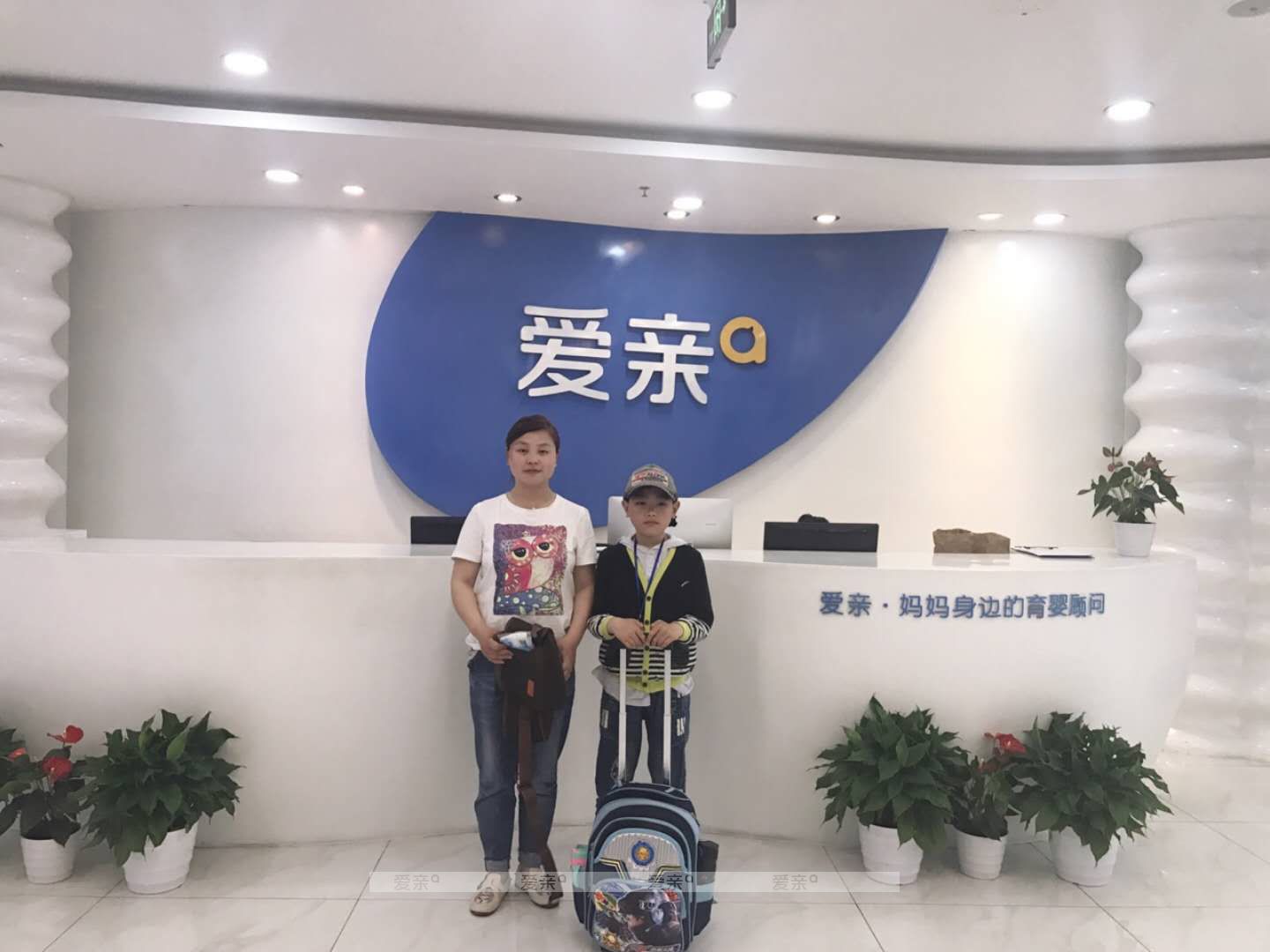 热烈庆祝河北赵女士加盟爱亲母婴！预祝生意兴隆！