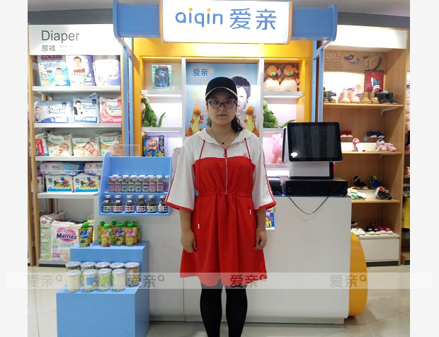 热烈庆祝黑龙江加格达奇张女士加盟爱亲母婴！预祝生意兴隆！