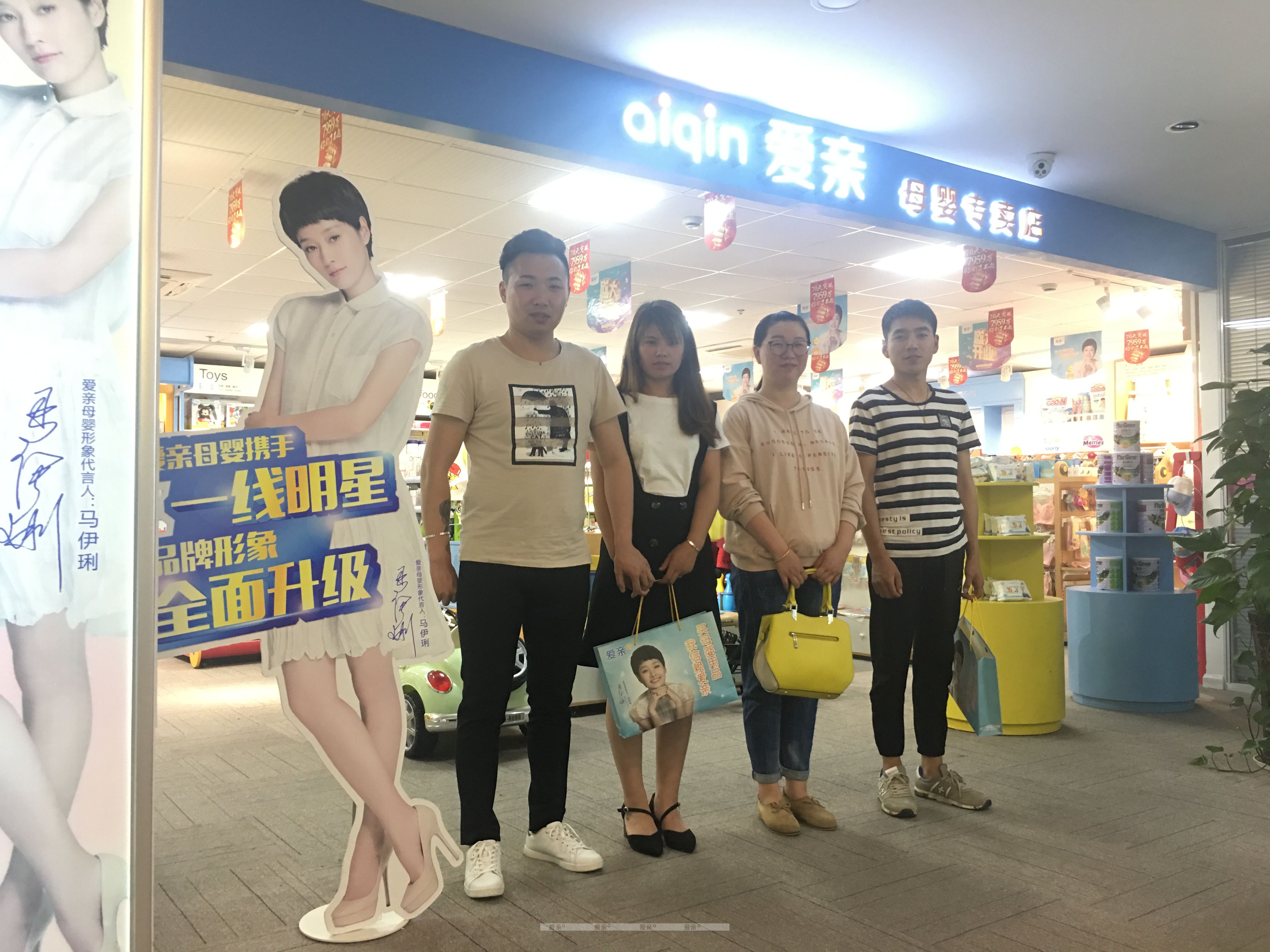 热烈庆祝江苏丁女士加盟爱亲母婴！预祝生意兴隆！