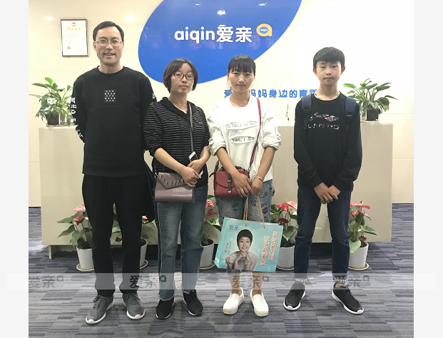热烈庆祝甘肃定西汪女士加盟爱亲母婴！预祝生意兴隆！