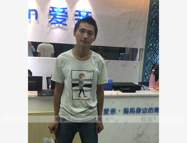 热烈庆祝四川彭先生加盟爱亲母婴！预祝生意兴隆！