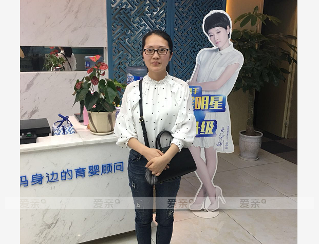 热烈庆祝贵州邓女士加盟爱亲母婴！预祝生意兴隆！