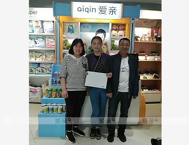 热烈庆祝河北池女士加盟爱亲母婴！预祝生意兴隆！