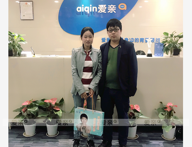 热烈庆祝陕西安康岳先生加盟爱亲母婴！预祝生意兴隆！