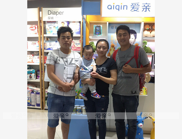 热烈庆祝北京程女士加盟爱亲母婴！预祝生意兴隆！
