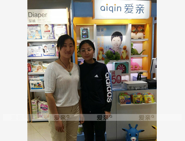 热烈庆祝江苏连云港尚女士加盟爱亲母婴！预祝生意兴隆！