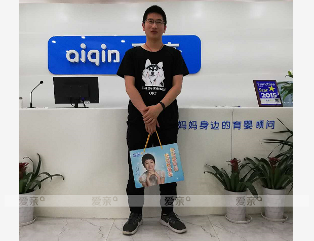 热烈庆祝湖北闫先生加盟爱亲母婴！预祝生意兴隆！
