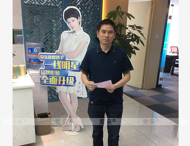 热烈庆祝贵州陶先生加盟爱亲母婴！预祝生意兴隆！