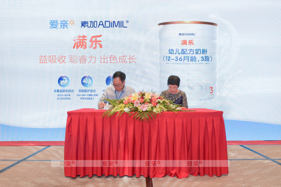 母婴用品加盟