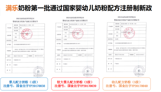 孕婴用品加盟
