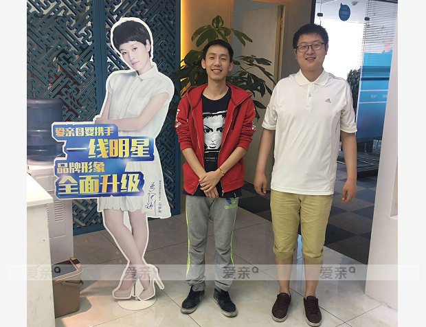 热烈庆祝重庆唐先生加盟爱亲母婴！预祝生意兴隆！