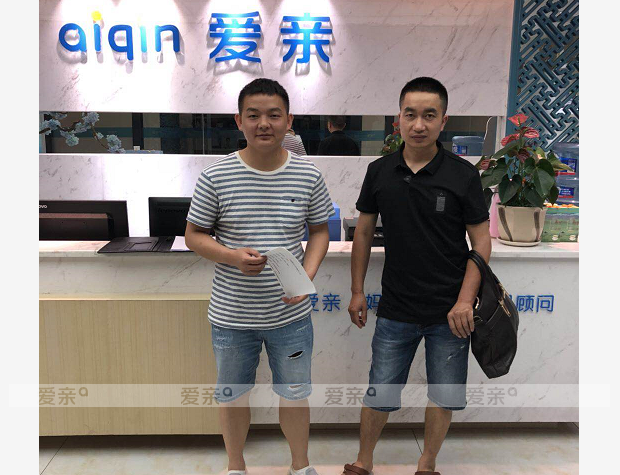 热烈庆祝贵州吕先生加盟爱亲母婴！预祝生意兴隆！