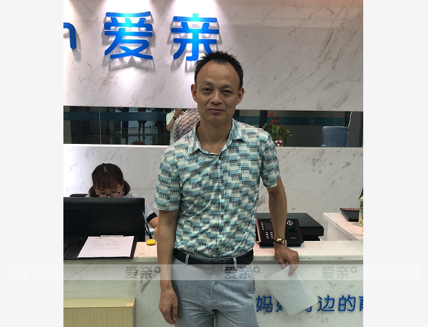 热烈庆祝四川黎先生加盟爱亲母婴！预祝生意兴隆！