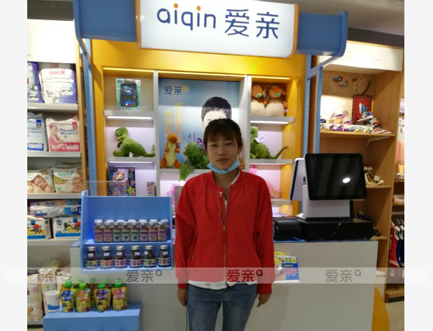 热烈庆祝河南张女士加盟爱亲母婴！预祝生意兴隆！