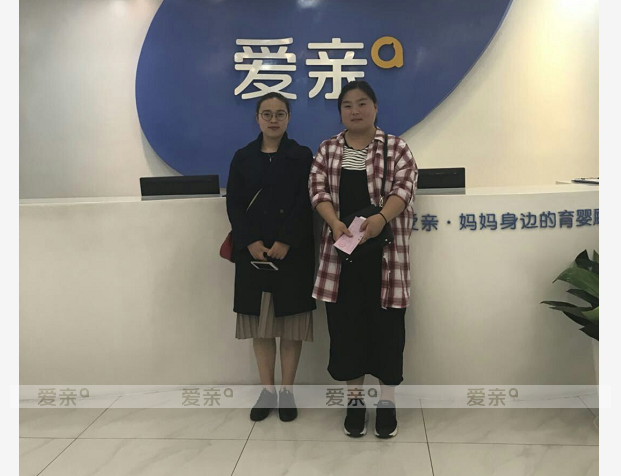 热烈庆祝江苏付女士加盟爱亲母婴！预祝生意兴隆！