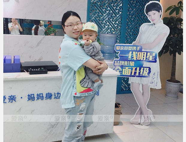 热烈庆祝成都蒋女士加盟爱亲母婴！预祝生意兴隆！