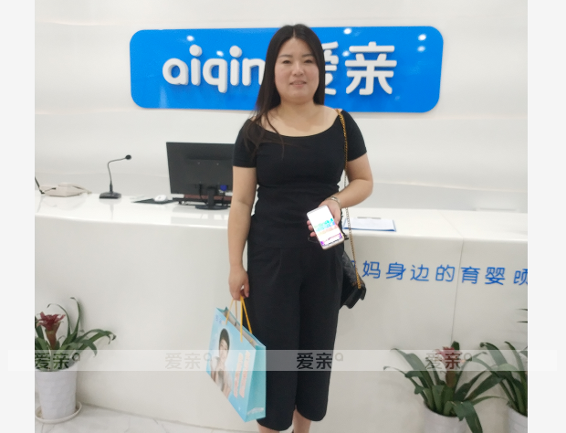 热烈庆祝安徽杨女士加盟爱亲母婴！预祝生意兴隆！