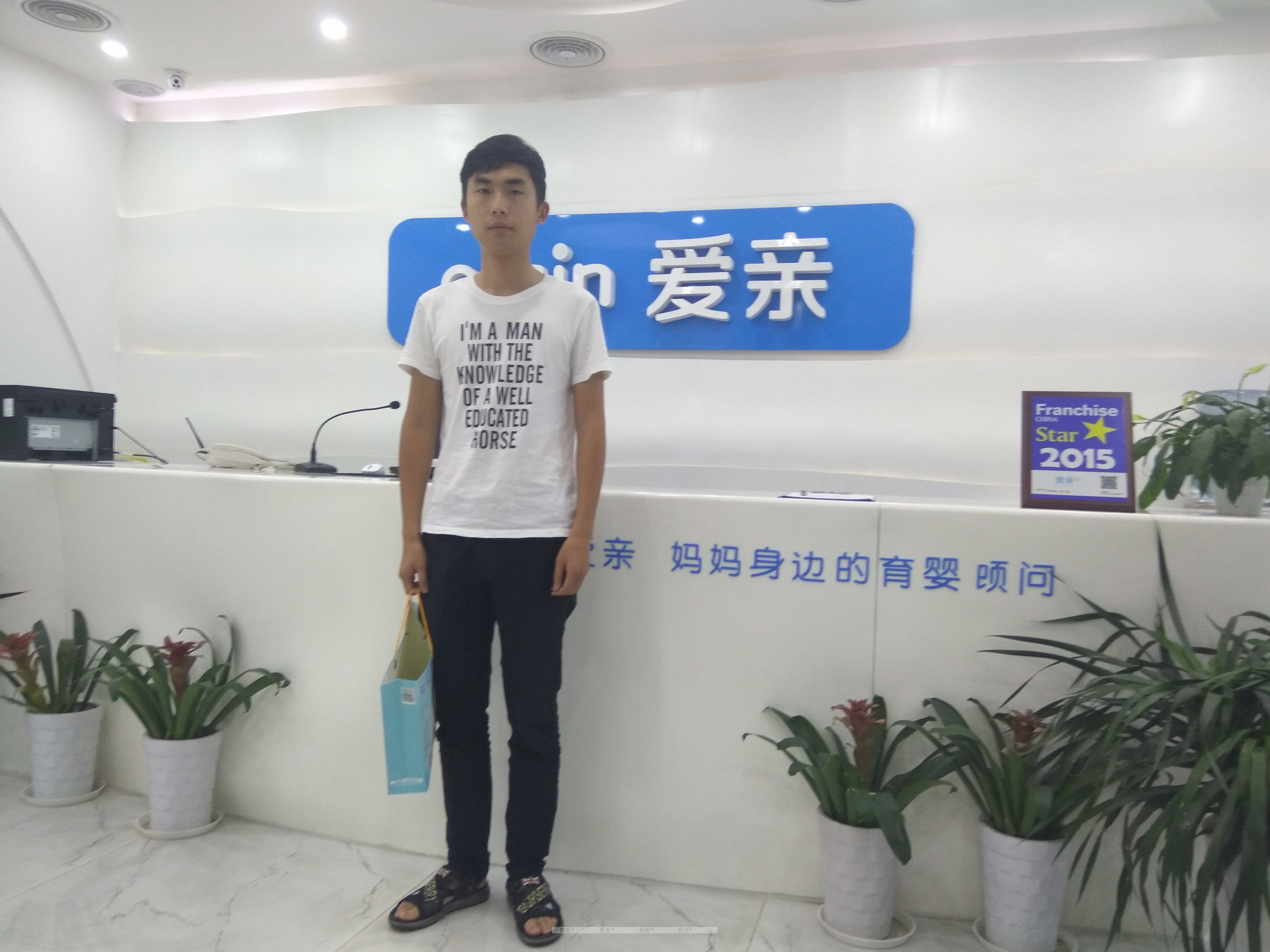 热烈庆祝湖北陈先生加盟爱亲母婴！预祝生意兴隆！