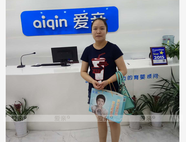 热烈庆祝湖北李女士加盟爱亲母婴！预祝生意兴隆！