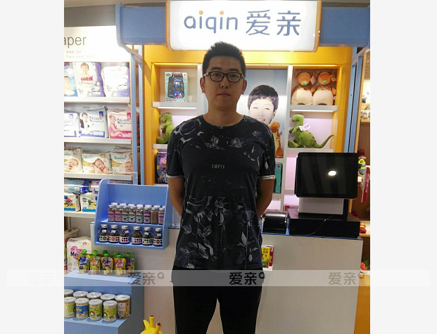 热烈庆祝辽宁大连姜先生加盟爱亲母婴！预祝生意兴隆！