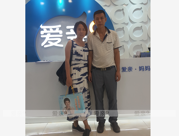 热烈庆祝广西肖女士加盟爱亲母婴！预祝生意兴隆！