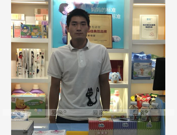 热烈庆祝陕西商洛田先生加盟爱亲母婴！预祝生意兴隆！