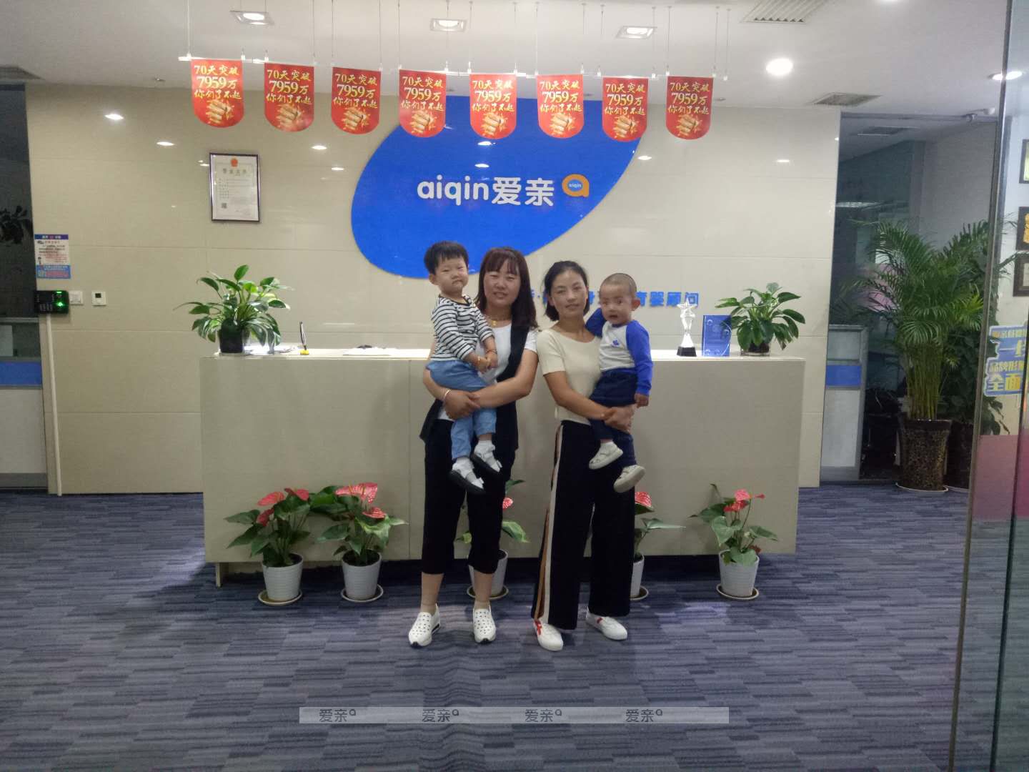 热烈庆祝宁夏银川张女士加盟爱亲母婴！预祝生意兴隆！