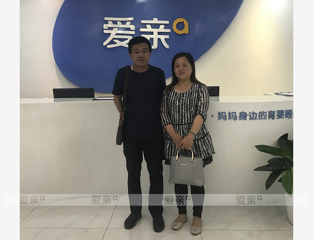 热烈庆祝太原项先生加盟爱亲母婴！预祝生意兴隆！