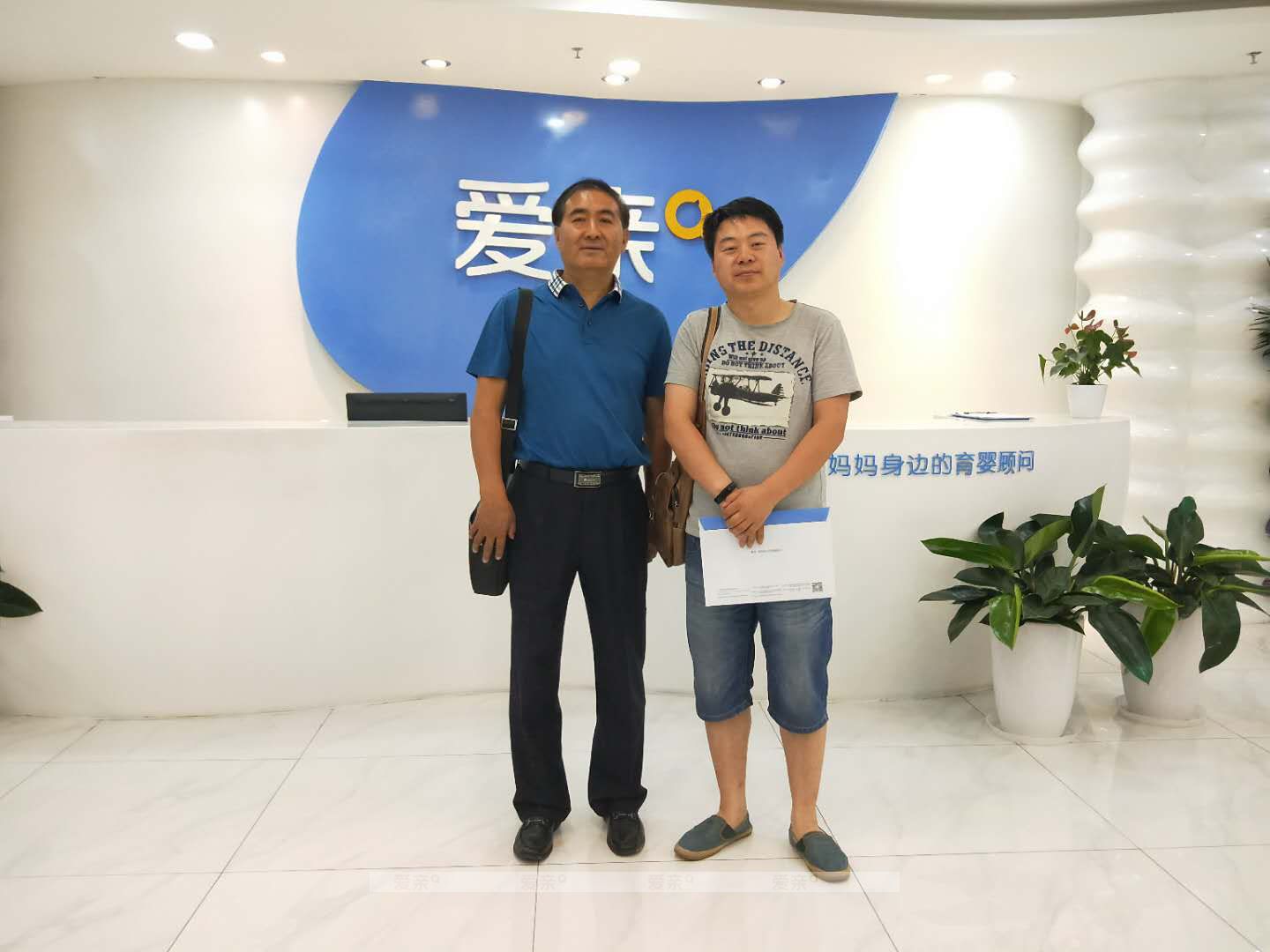 热烈庆祝河北刘先生加盟爱亲母婴！预祝生意兴隆！