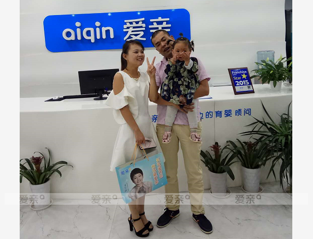热烈庆祝安徽彭先生加盟爱亲母婴！预祝生意兴隆！