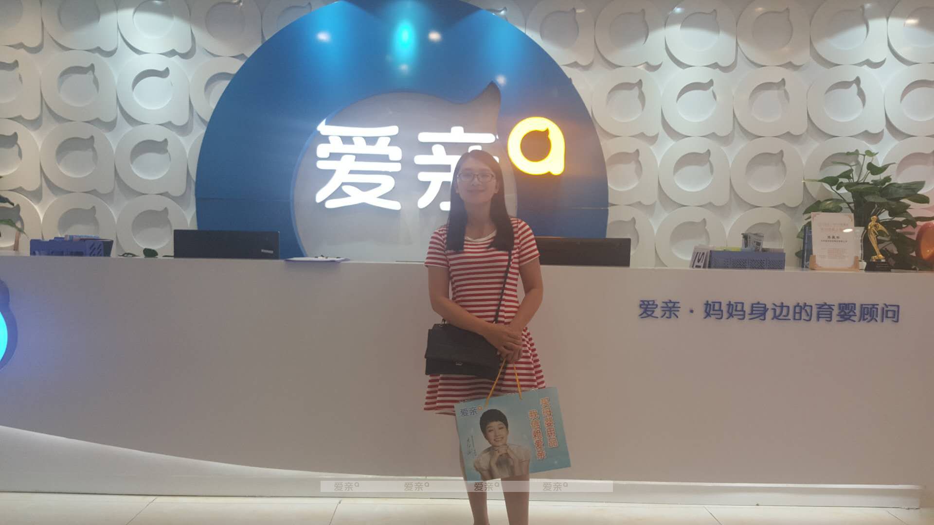 热烈庆祝广东肇庆谢女士加盟爱亲母婴！预祝生意兴隆！