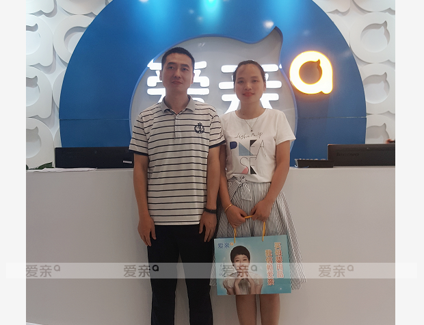 热烈庆祝福建陈女士加盟爱亲母婴！预祝生意兴隆！