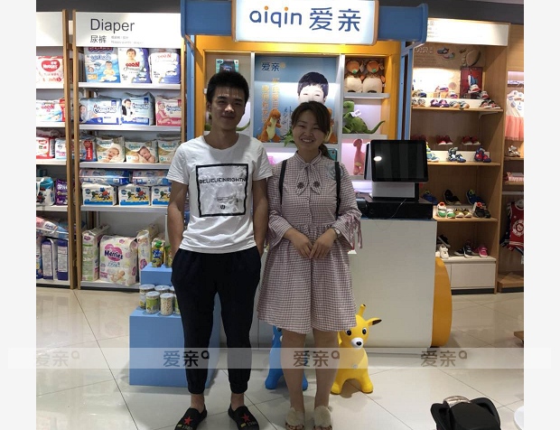 热烈庆祝河南张女士加盟爱亲母婴！预祝生意兴隆！