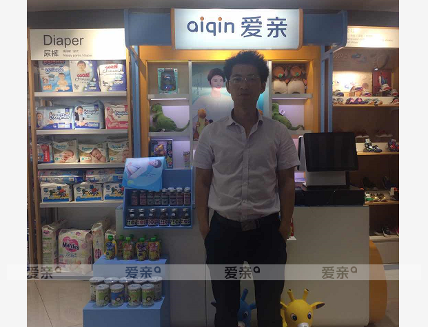 热烈庆祝河南付先生加盟爱亲母婴！预祝生意兴隆！