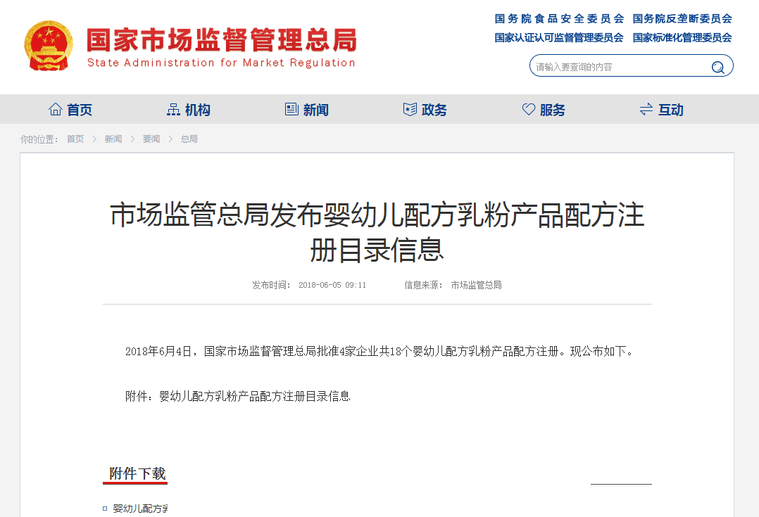 爱亲母婴