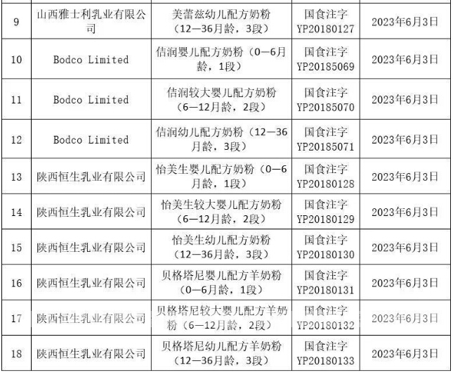 爱亲母婴