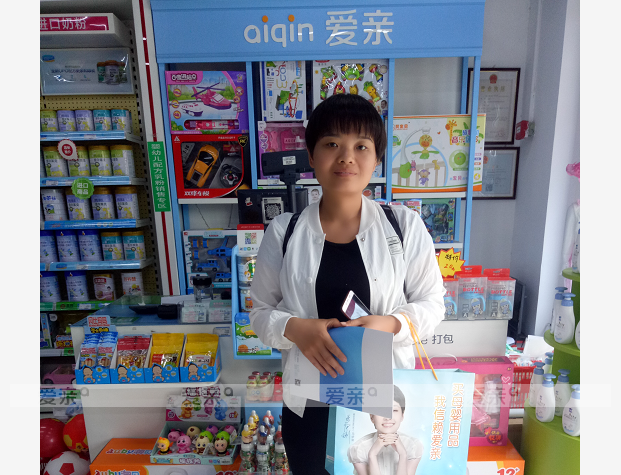 热烈庆祝陕西韩城王女士加盟爱亲母婴！预祝生意兴隆！