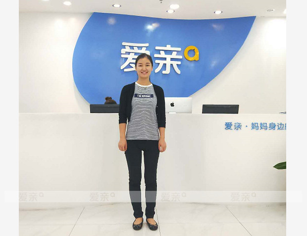 热烈庆祝宁夏杨女士加盟爱亲母婴！预祝生意兴隆！