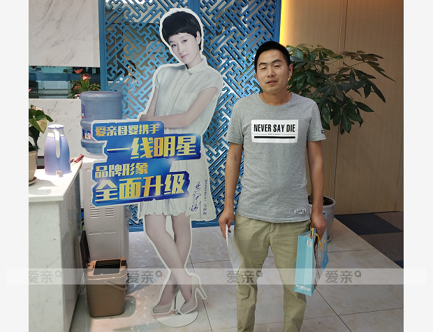 热烈庆祝四川广元方先生加盟爱亲母婴！预祝生意兴隆！