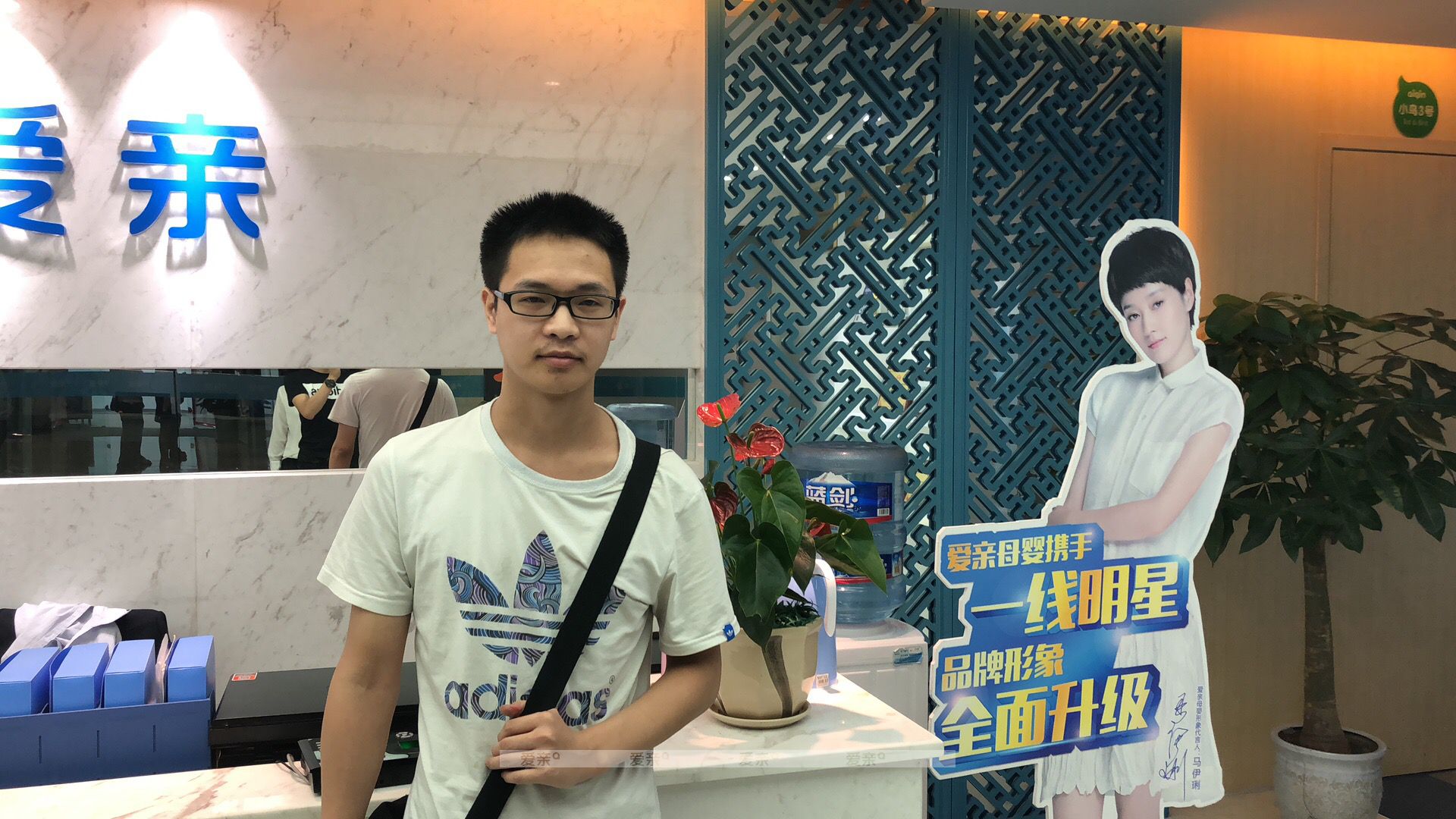 热烈庆祝四川李先生加盟爱亲母婴！预祝生意兴隆！