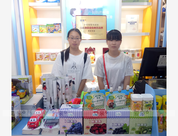 热烈庆祝宁夏银川吴女士加盟爱亲母婴！预祝生意兴隆！