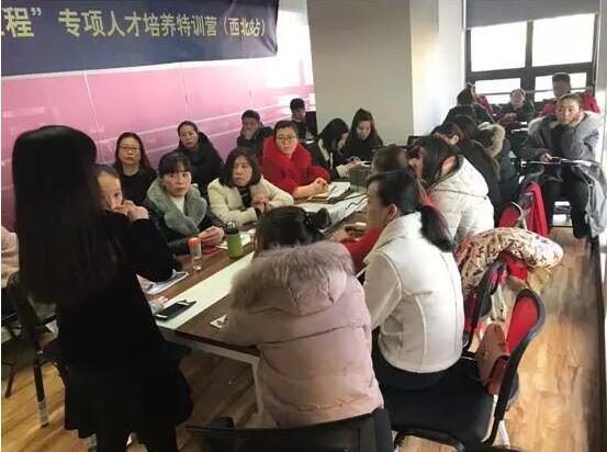 “4500+工程”专项人才培养特训营培训现场