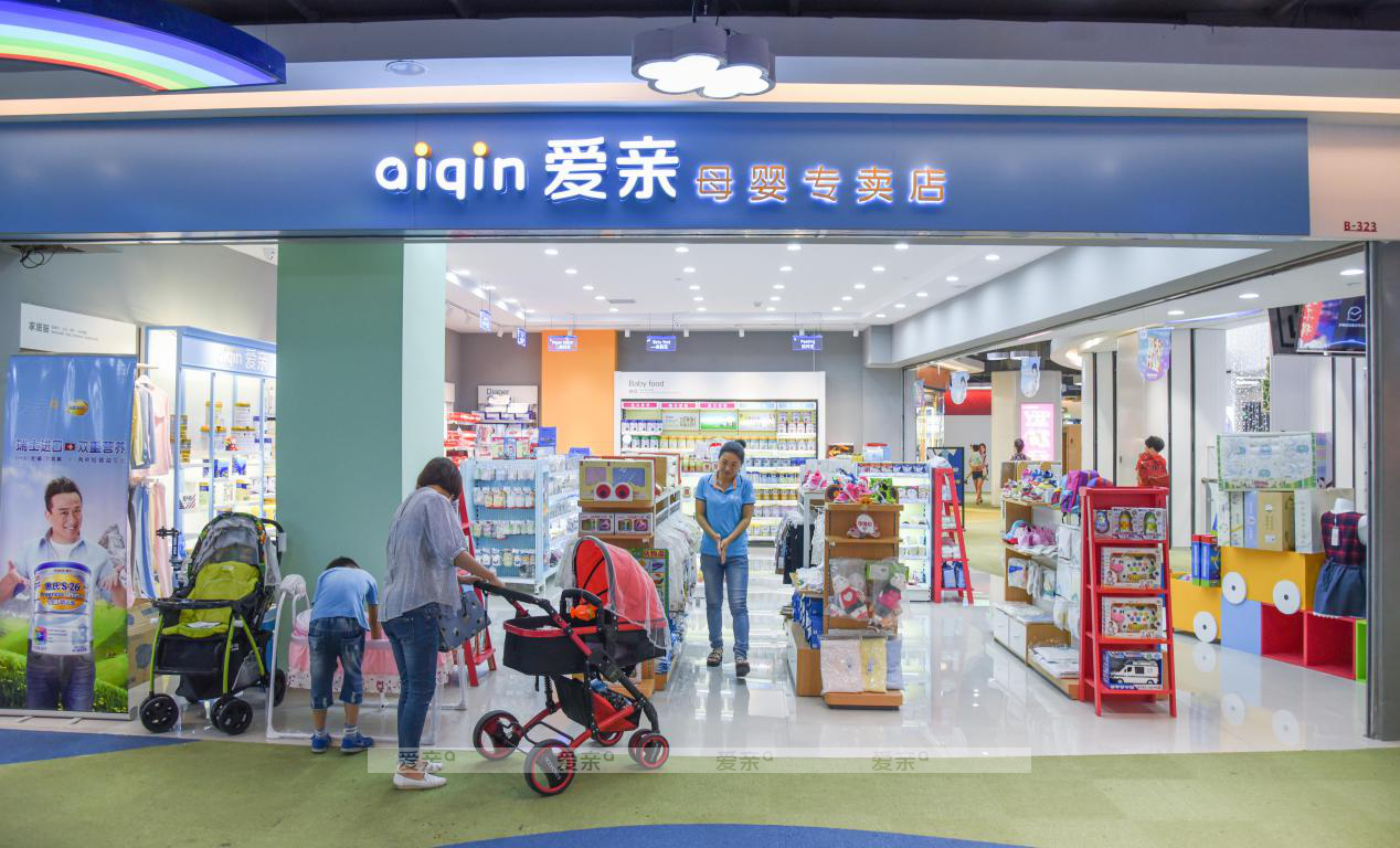 母婴连锁