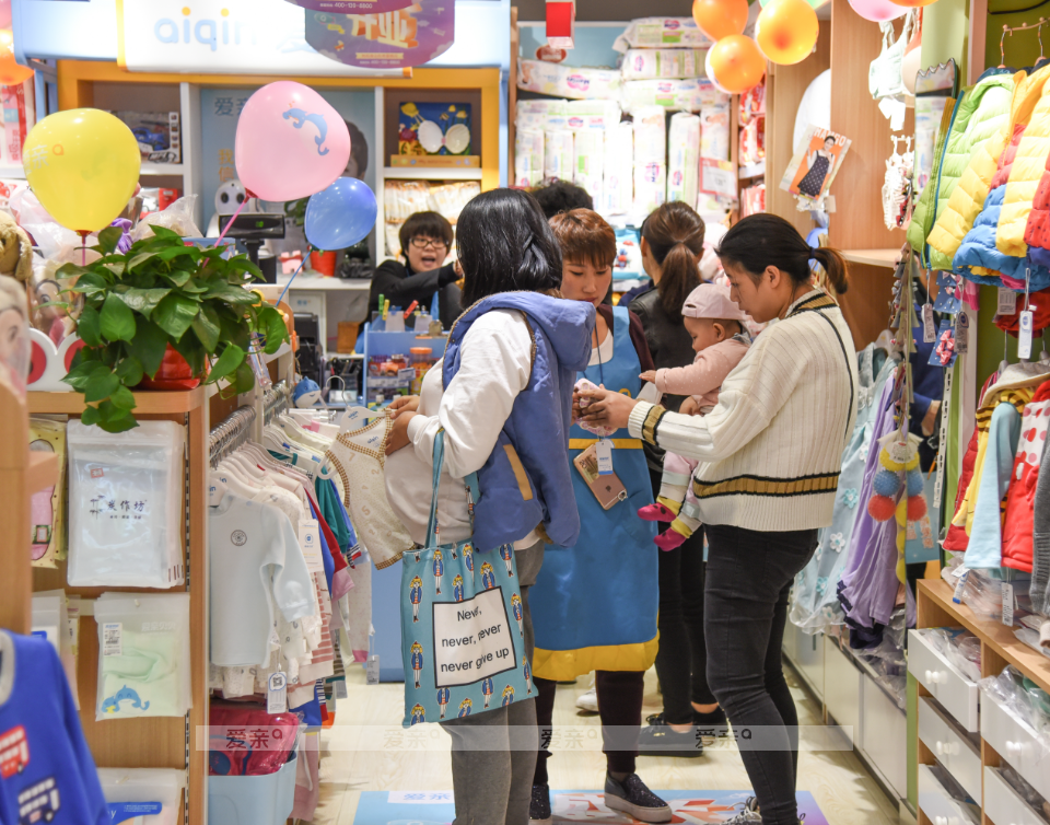 母婴加盟店
